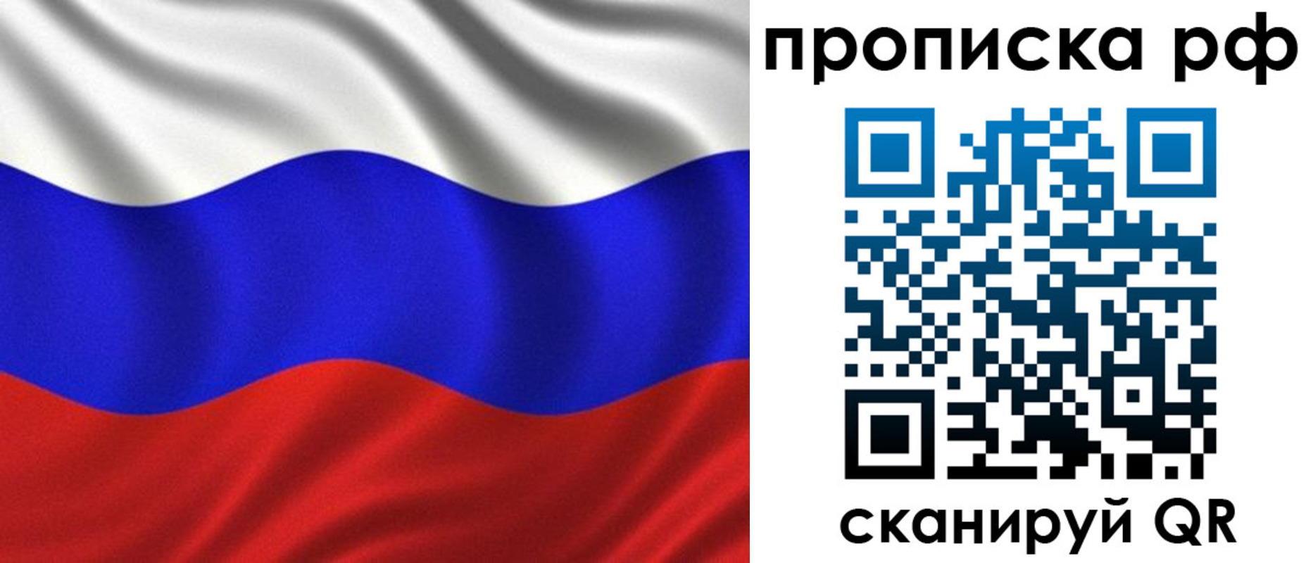 найти адрес прописки в Обнинске